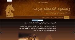 Desktop Screenshot of cementrap.com